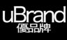 uBrand優品牌網站設計與服務
